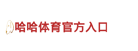 探寻乐鱼手机体育登录网站魅力，畅游观光旅游企业